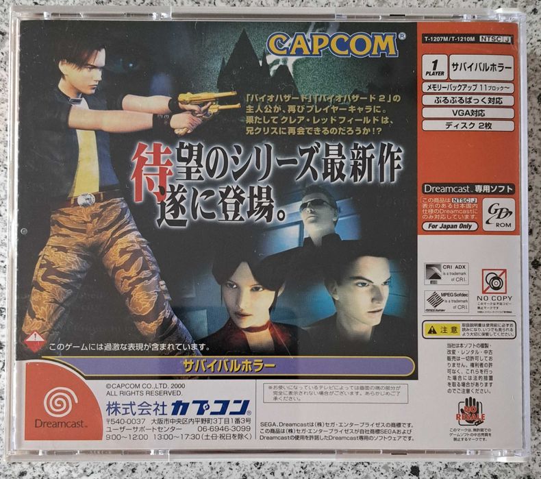 Gra Biohazard (Resident Evil) Code:Veronica, Dreamcast, import Japonia