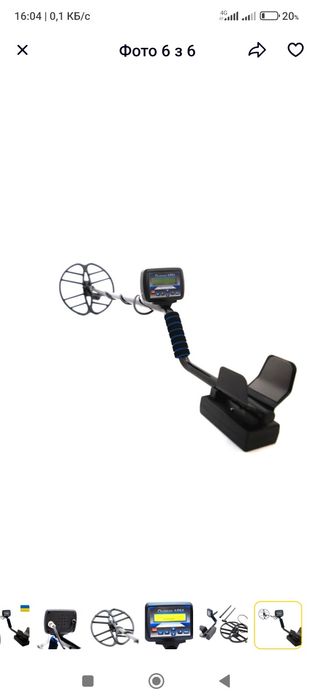 Металодетектор Квазар APM Max