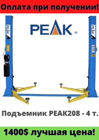 Автомобильный гидравлический подъемник для СТО 4 тонны PEAK
