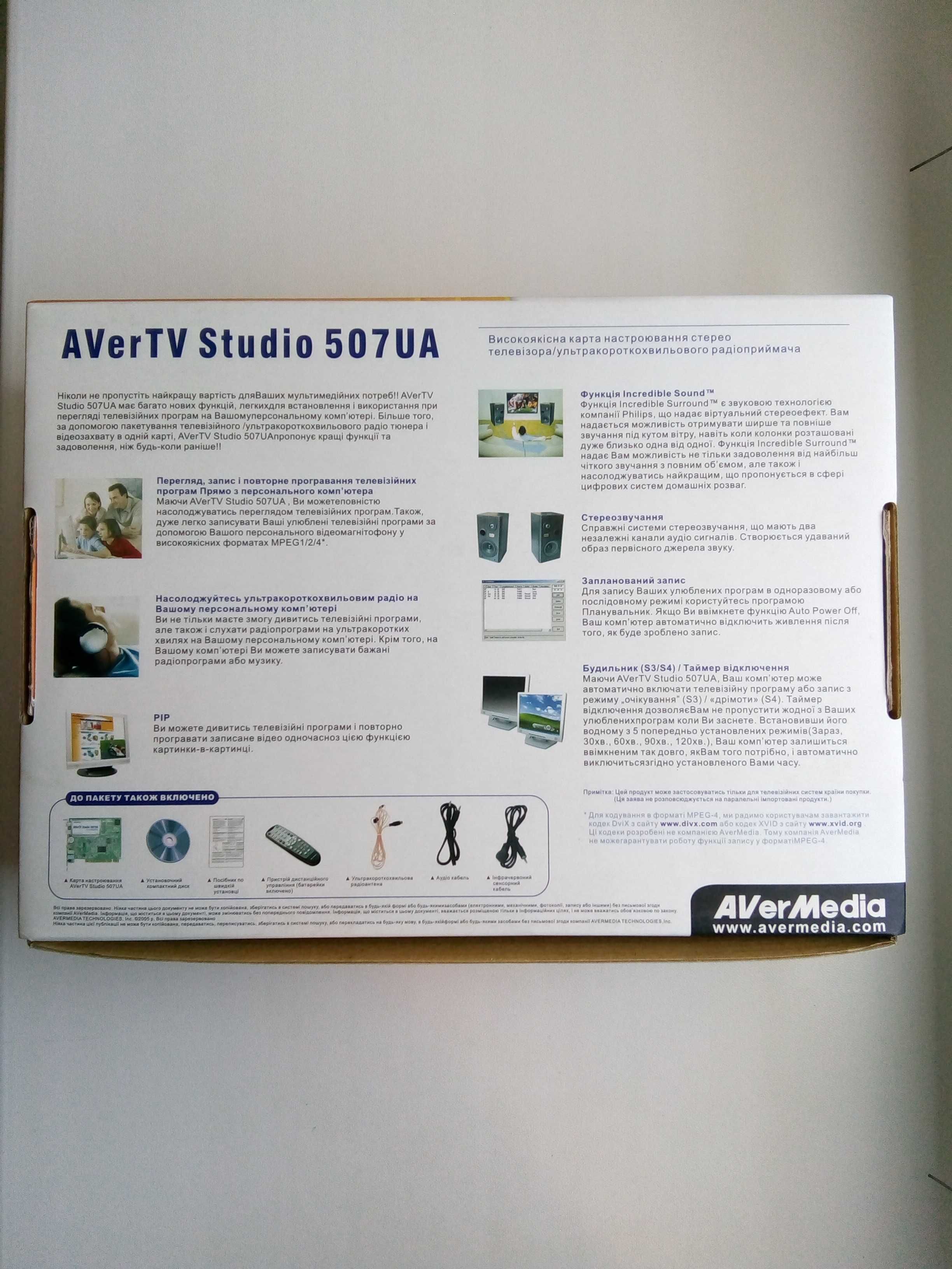 AverMedia AVerTV Studio 507UA Analog TV Tuner