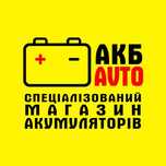 Ремонт Зарядка Відновлення Десульфатація Авто акумуляторів AGM GEL UPS