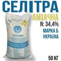 Селітра аміачна N 34,4%, мішки, біг/беги (ТМ"ЧЕРКАСИ")