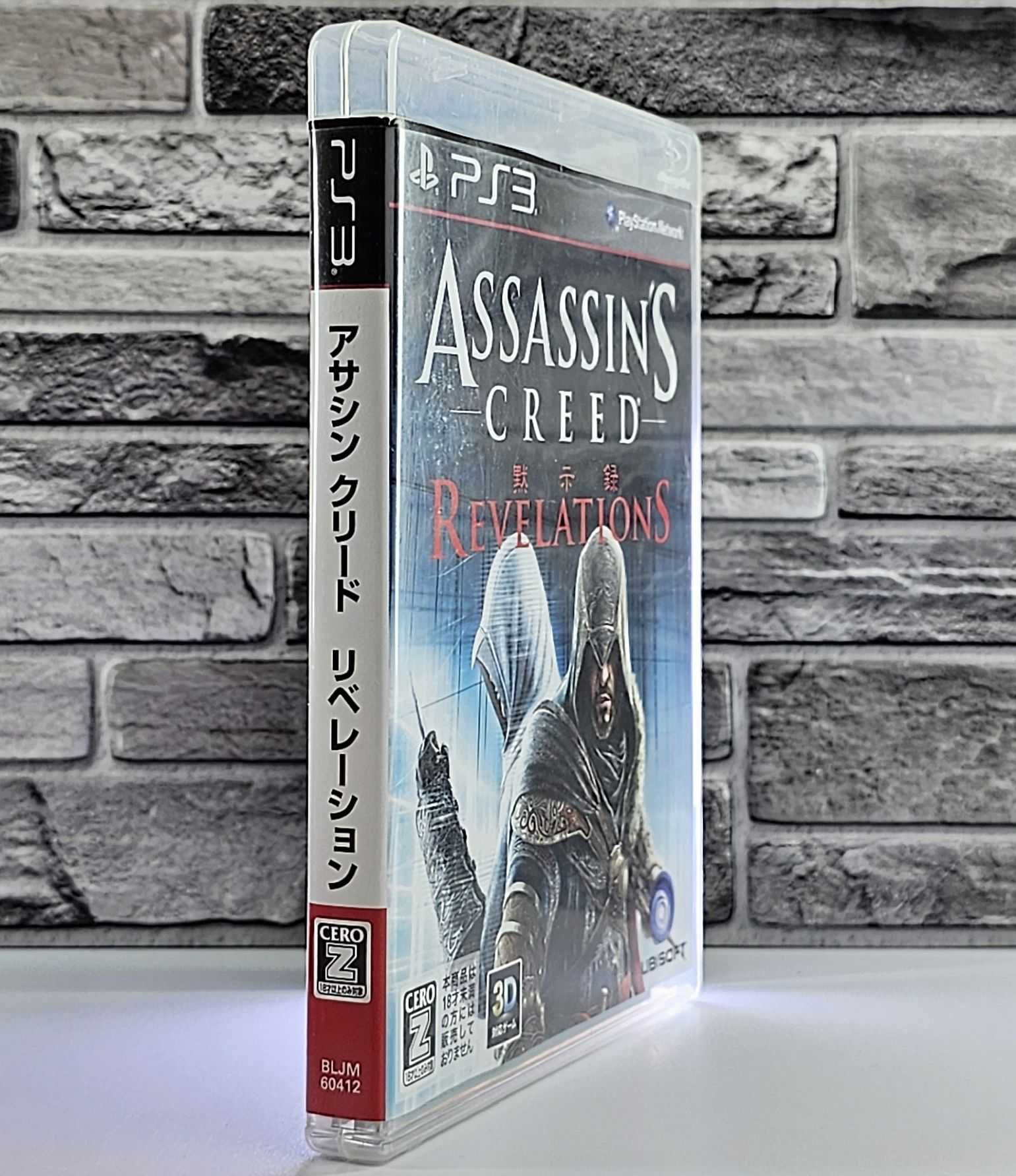 Assassin's Creed: Revelations Japan Import