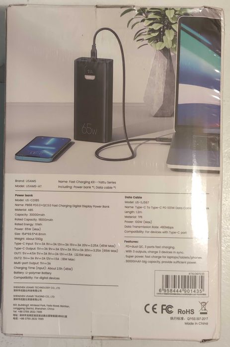 Павербанк Usams 65W 30000mAh для ноутбуків та телефонів