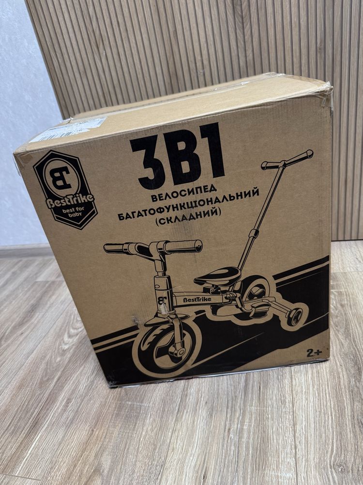 Велосипед багатофункціональний