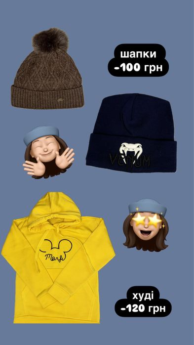 Кофта для дівчинки