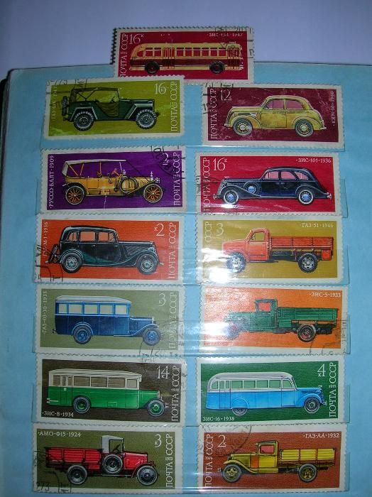 марки СССР та імпорні 250шт.