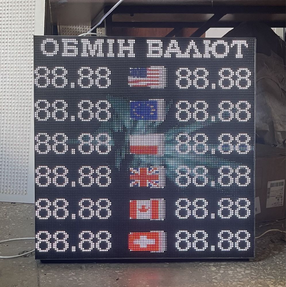 Led табло Обмен валют, Led вивіска, Led таймер, Обмін валют реклама