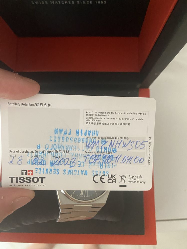 Tissot PRX оригинал