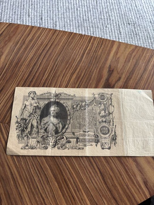 ruble carskie 8 szt