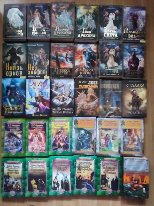 Комплект фантастики заходу