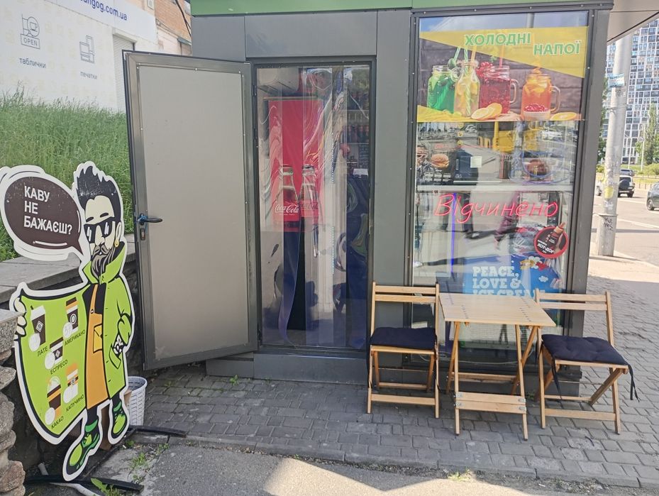 Готовий бізнес кав'ярня