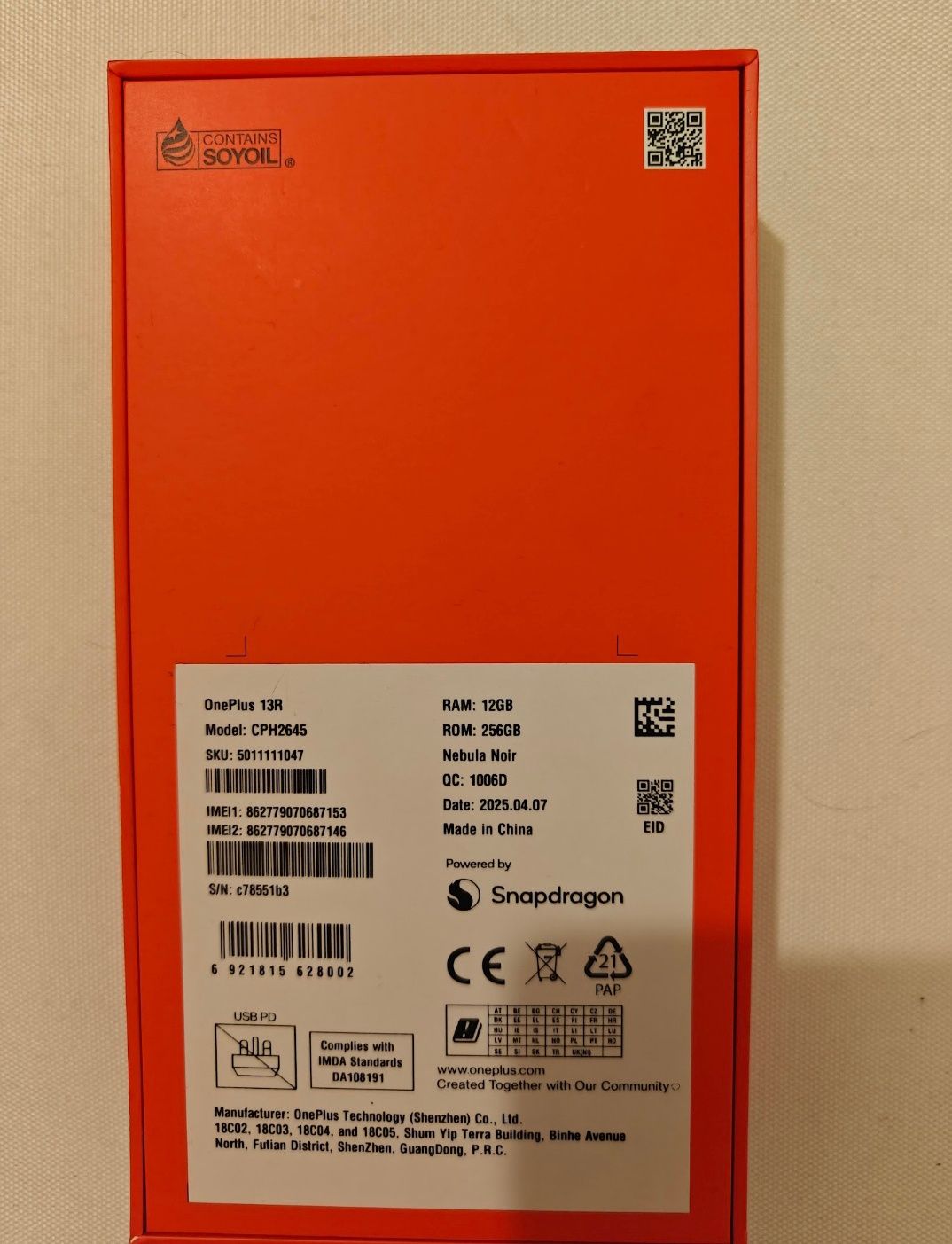 ONE PLUS 13R в чорному кольорі  НОВИЙ  ОБМЕН с моей доплатой на ONE 13