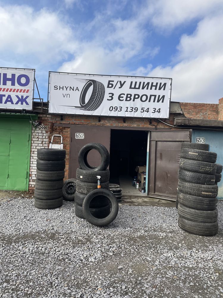 Б/У Шини з Європи літо