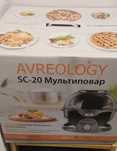 Multicoocker, szybkowar AVREOLOGY SC-20