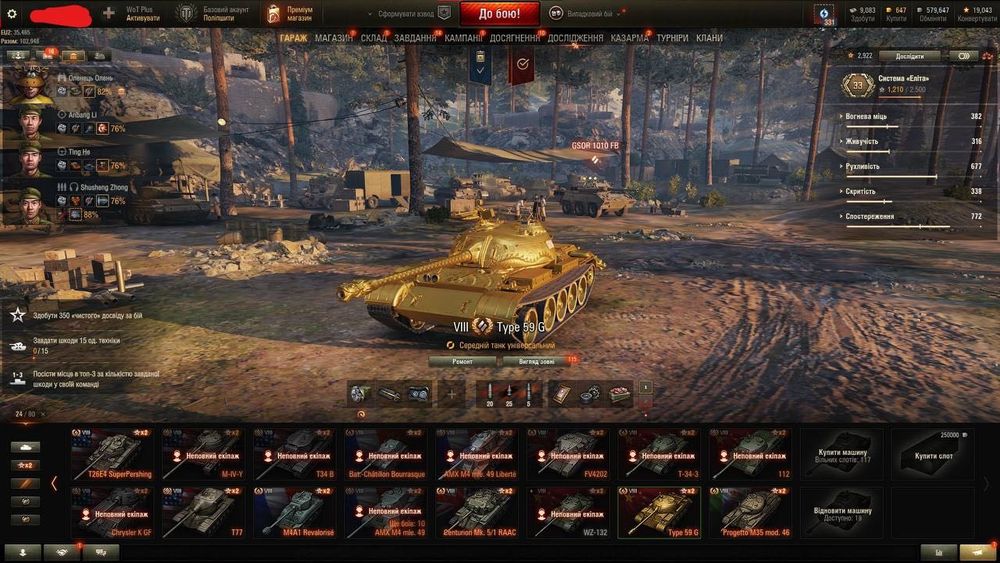 Аккаунт ворлд оф танкс world of tanks