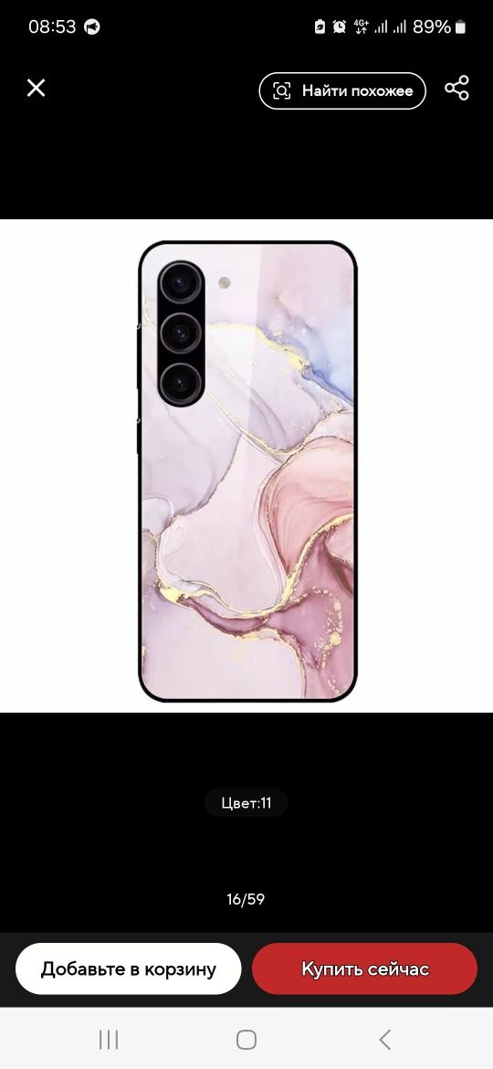Чохол бампер накладка samsung s24fe