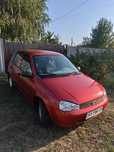 Продам авто Lada Kalina