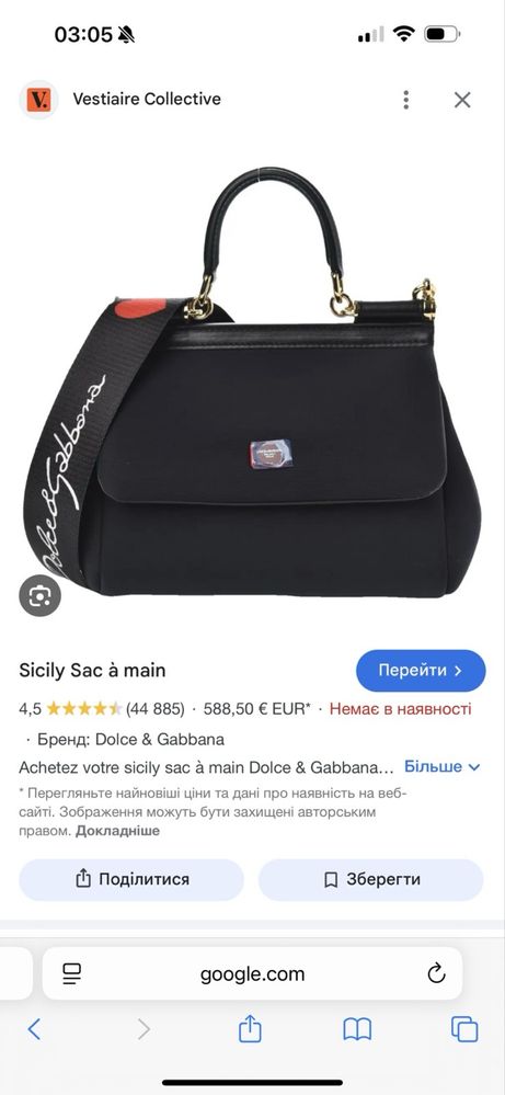 Dolce & Gabbana сумка Оригінал
