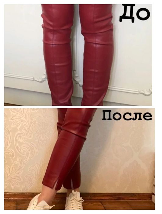 Ремонт одягу , пошиття штор