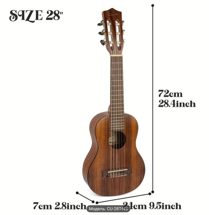 Гиталеле , мини гитара 28" классическая 6 струнная шикарное качество