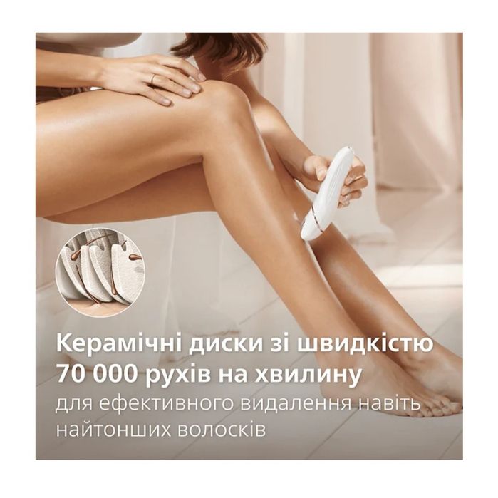Епілятор Philips BRE740/90