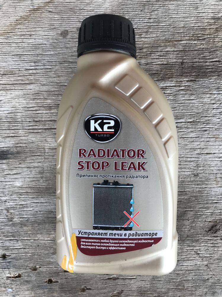 Герметик радіатора рідкий K2 RADIATOR STOP LEAK 400 мл