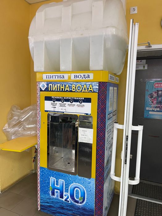Апарат чистої води