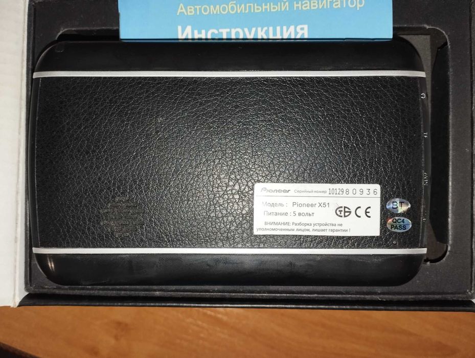 Навігатор Pioneer Х51