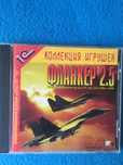 Авіасимулятор CDдиск Колекція іграшок Фланкер 2.5