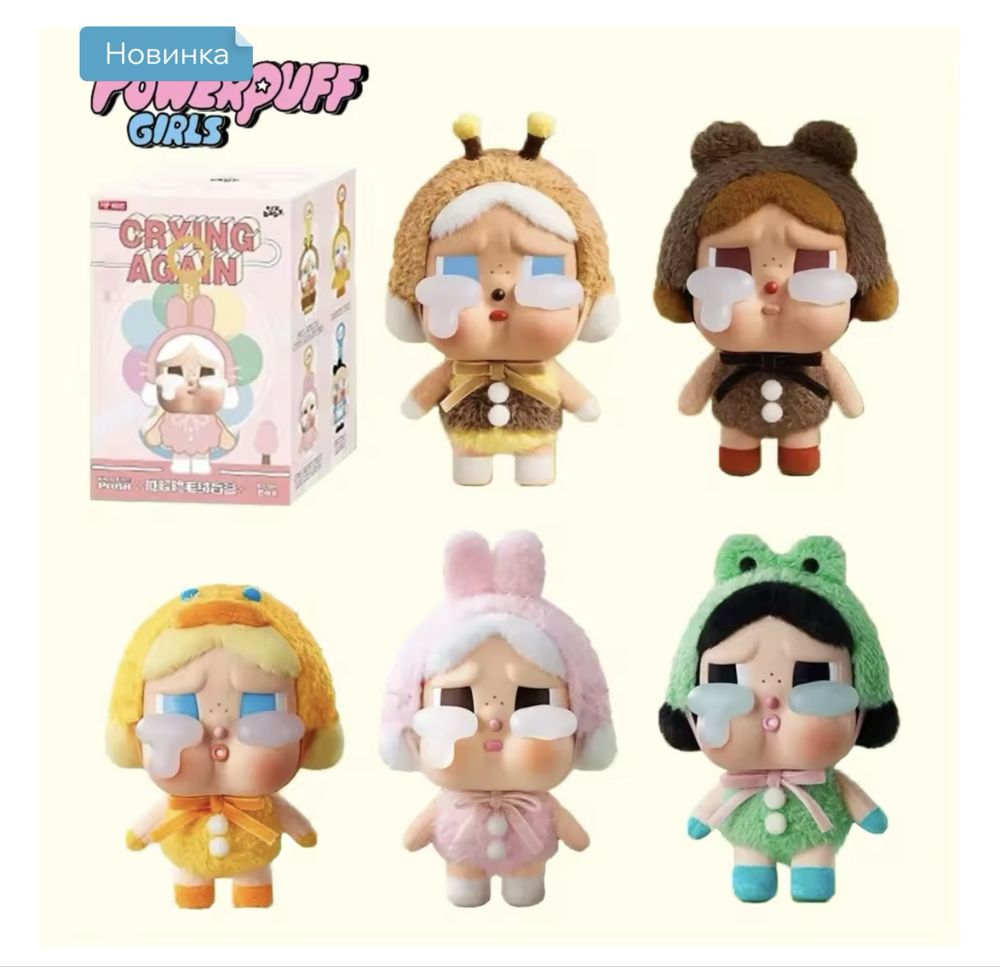 Labubu pop mart cry baby лабубу crying again