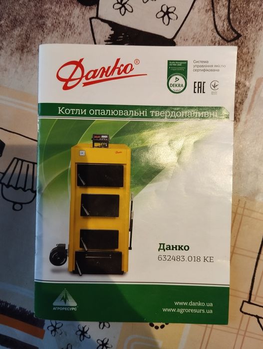 Продам твердопаливний котел та радіатори опалення