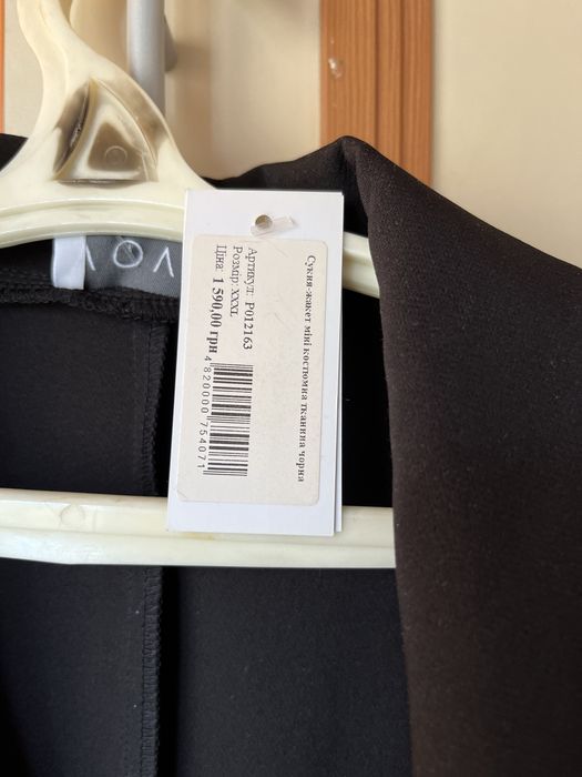 Сукня жакет Vovk