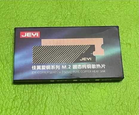 Адаптер тверд. накопич. з радіатором JEYI M.2 NVME на PCIe 4.0 3.0 х4