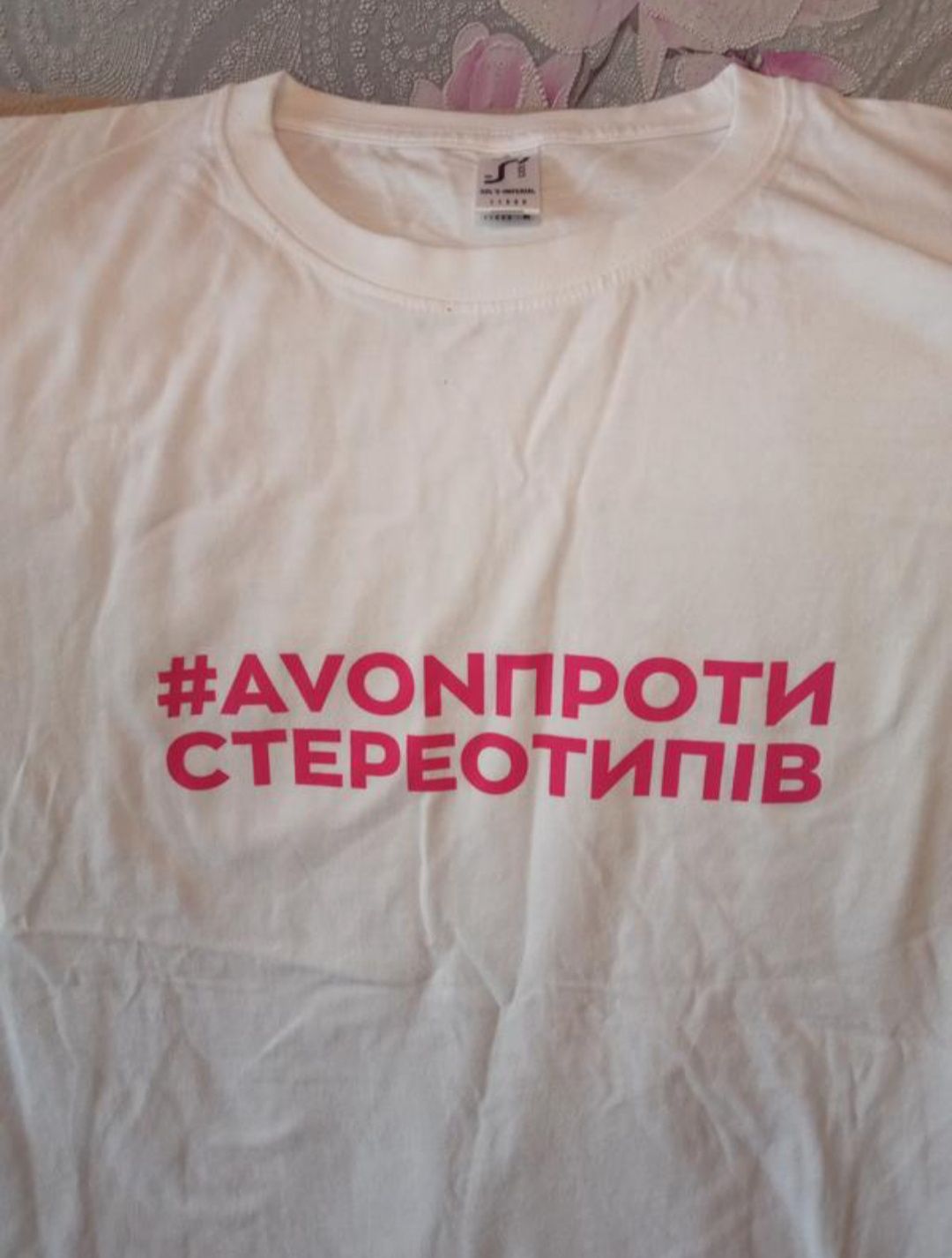 Жіноча футболка принт avon проти стереотипів