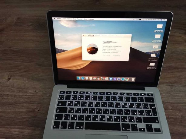 Apple Macbook pro 13 (2015)