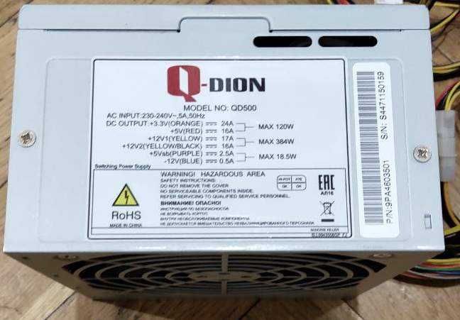 Продам блоки питания АТХ 500W Qdion QD500, Chieftec iArena GPC-500S