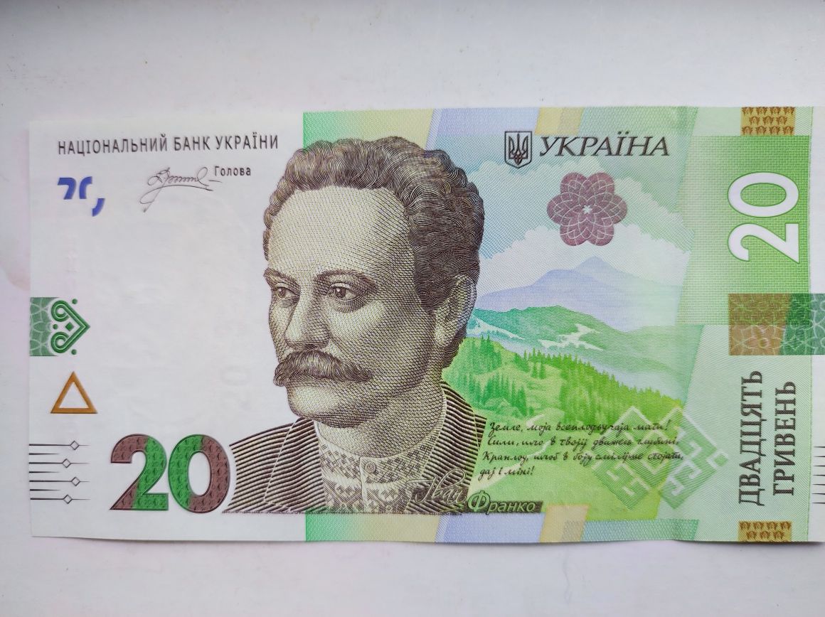 20 грн 2023 року 5 шт UNC ДМ0065566 по ...562