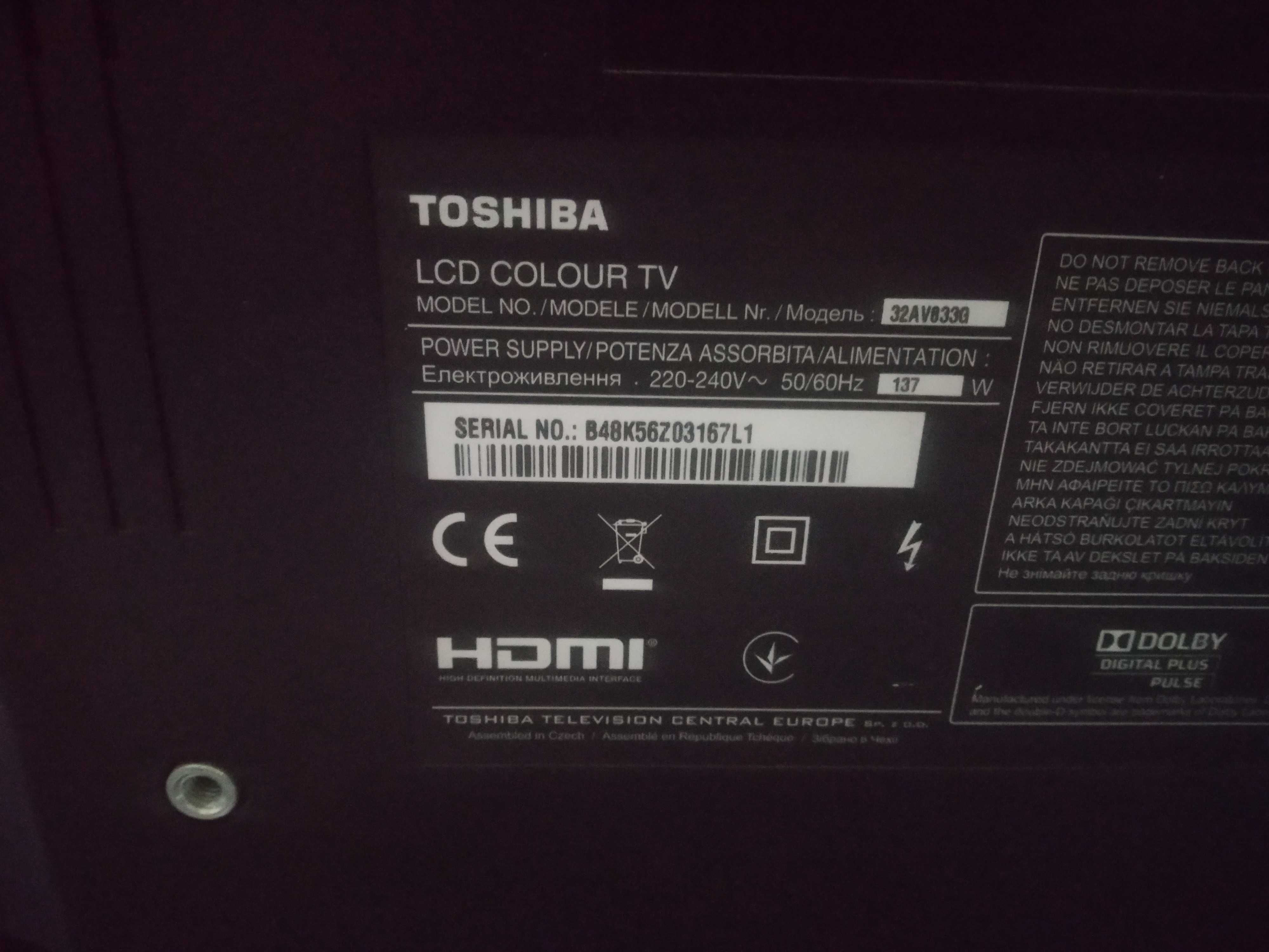 Телевізор Toshiba 32 32AV833G