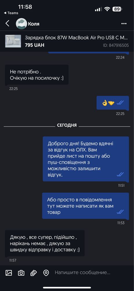 Зарядка блок 87W MacBook Air Pro USB C Макбук з кабелем 2м