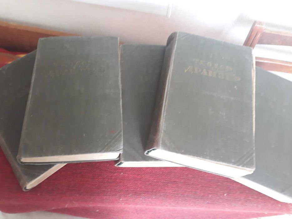 Собр. сочинений Т. Драйзера в 12 томах. Год изд. 1955. 8, 9 и 11 тома