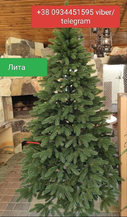 Ялинки штучні лита та пвх Стебник , Дрогобич ,