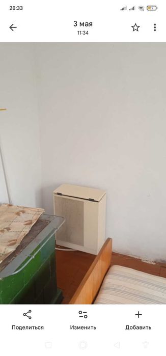 Будинок з присадибною ділянкою