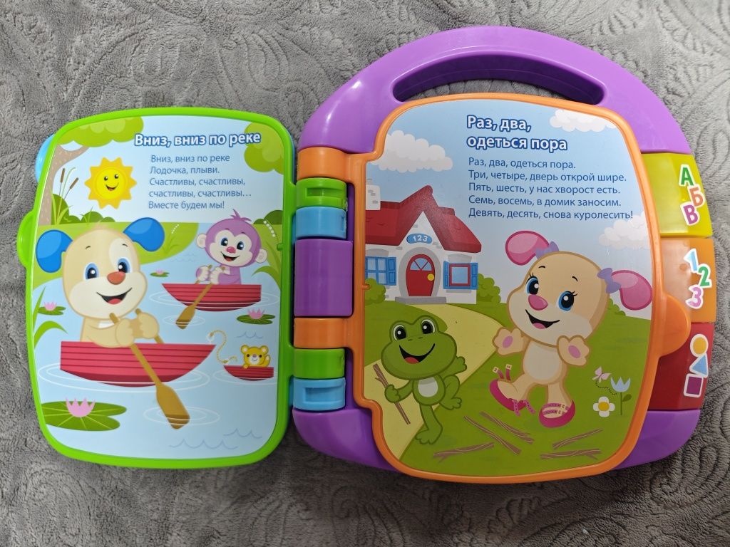 Музыкальная книжечка Fisher-Price со стишками