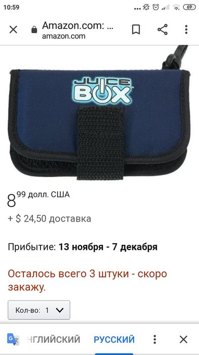 Кейс, сумочка, барсетка Juice box для содержимого