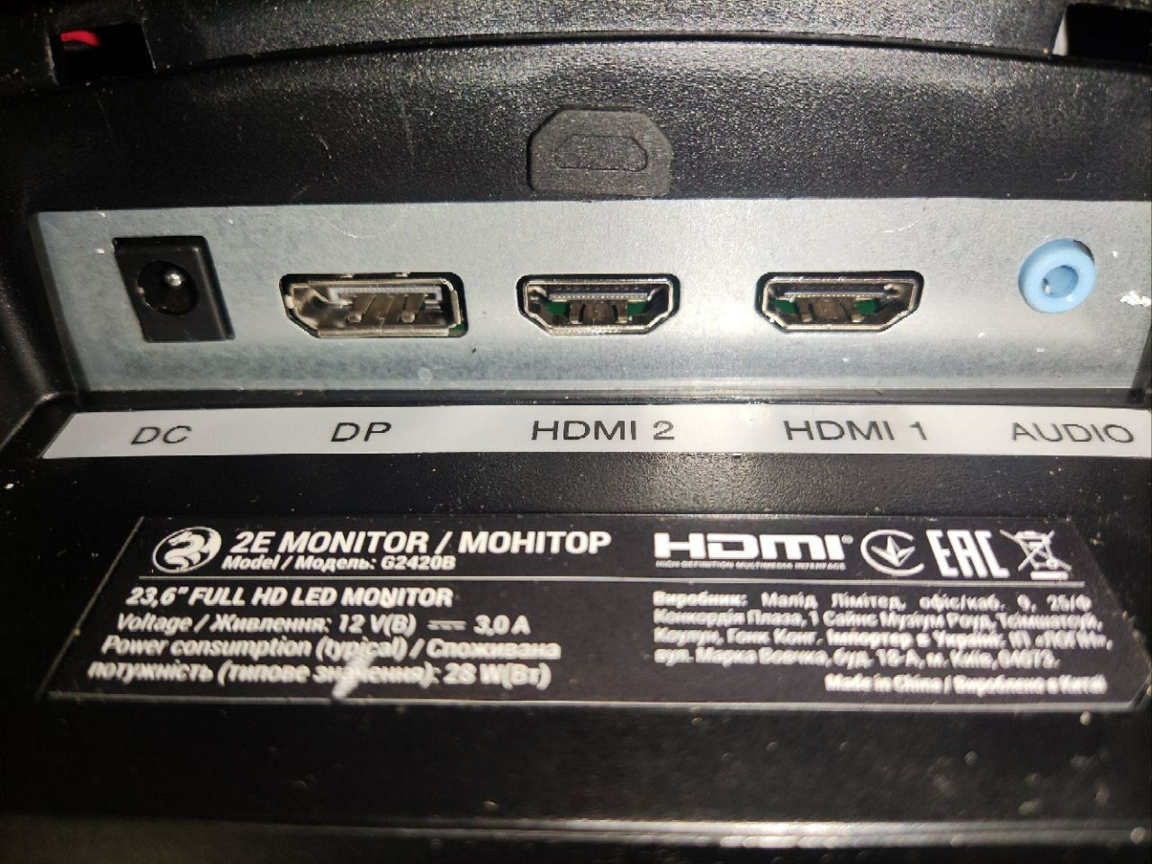 2E gaming
MONITOR
G2423B