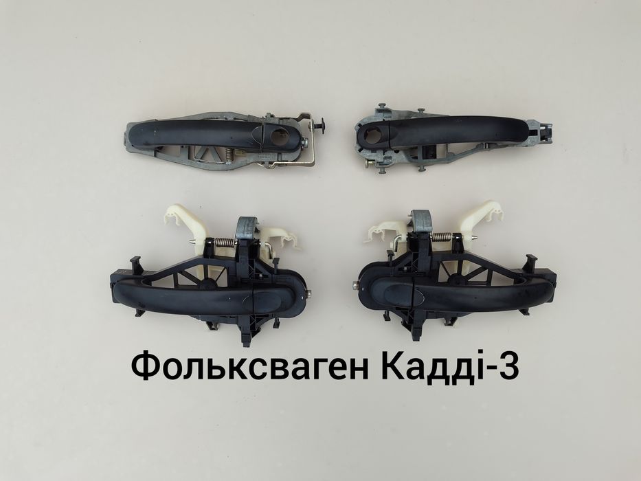 Ручка дверей зовнішня Фольксваген Шкодаі