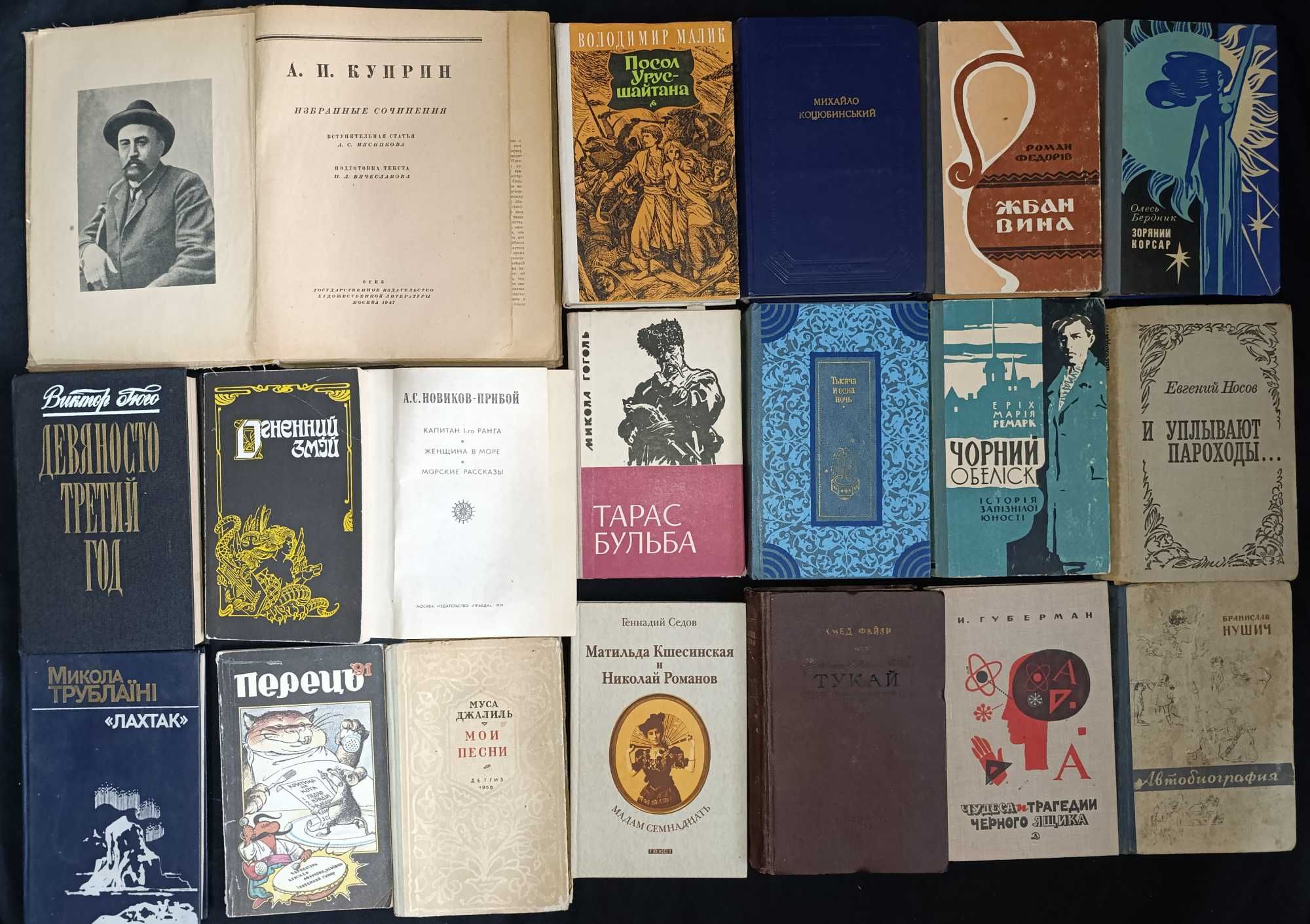 43.14- Ціні різні Колекція різноманітних книг для душі та розуму