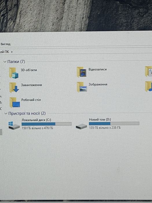 Omen 15 300hz.