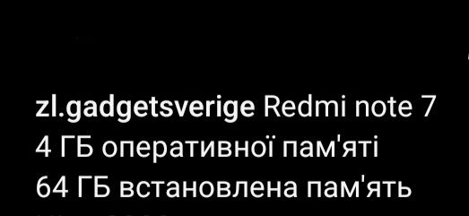 Redmi not 7 майже новий